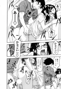 [Yanagi Masashi] Renai Akuma 3 - Love and Devil