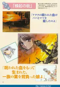 (Yamamoto Kazue) Pythian Original Illustration Collection