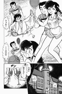 [Tooyama Hikaru] Mune-kyun Deka Vol.1