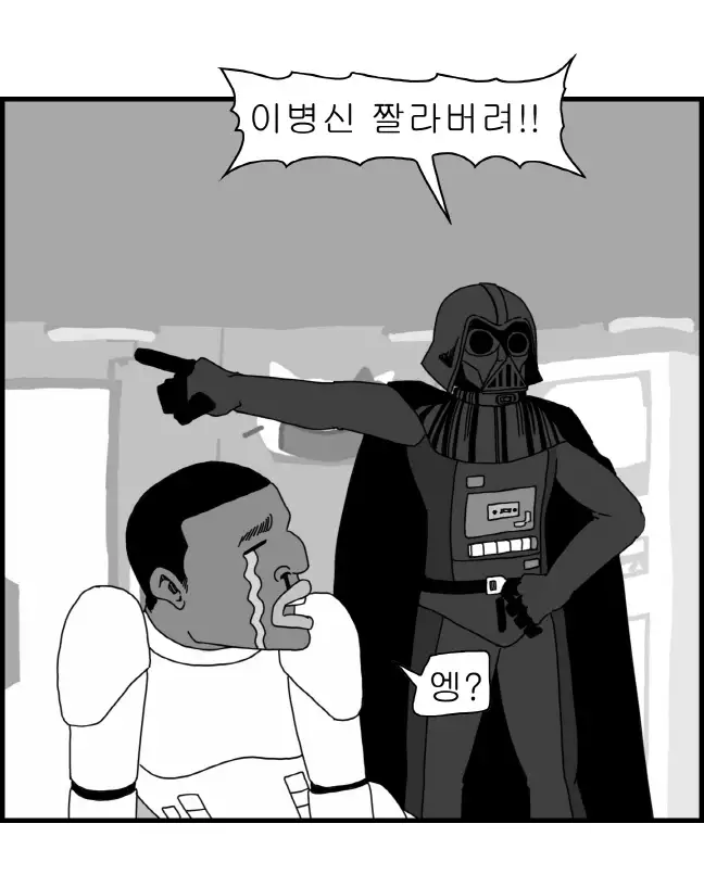 Sexy Star Wars - Princess Leia Part 1-6