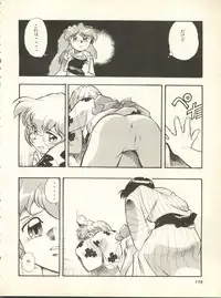 [Anthology] Shitsurakuen 7 - Paradise Lost 7 (Neon Genesis Evangelion)