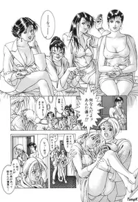 [Maeda Takaya] Cocktails