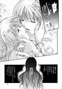 [Setsuna] Love Manual