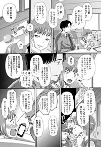 [Kudou Hisashi] Tomodachi no Wa