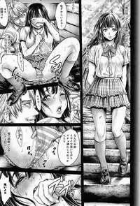 [Okayusan] Omoide Shasei Ch.1-2