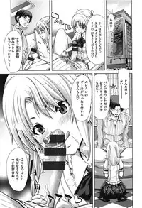 [Hori Hiroaki] SLUT ACT!