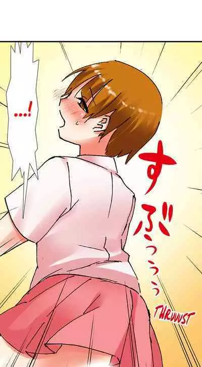 [BURIO] 3… 2… 1… Fuck! (Complete) [English]