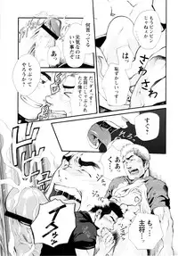 Ben - by -晃次郎 (Terujirou)