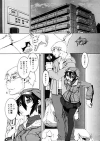 COMIC Megastore H 2006-02