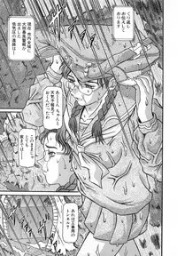 [Ginseiou] Bimai Okasu