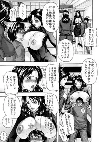 COMIC Shingeki 2008-02