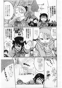 Comic Megastore 2004-06