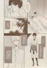 MAGAZINE BE×BOY 2014-12