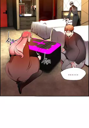 Lilith`s Cord Ch.0-36