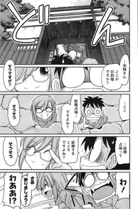 Action Pizazz 2015-01