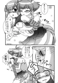 [AKR. (AKR)] Boku chin Ryo chin! (1+2+3) (THE iDOLM@STER) [Digital]