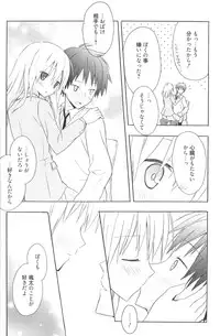 [Komiya Yuuta] Candy Puff Shokai Genteiban + Mini Art Collection