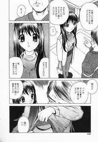 [Hayakawa Mamoru] Saiin Reijou