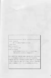 (C58) [Halopack (HALO)] Slayers SS (Slayers) [English]