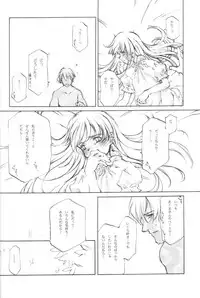 [INKPOT (Oyari Ashito)] SUPPLEMENT 2