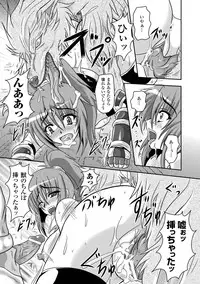 [Hige Masamune] Inda no Utage [Digital]