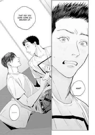 Baka na Inuhodo Itooshii | As Lovable as a Dumb Dog. By Yuitsu.