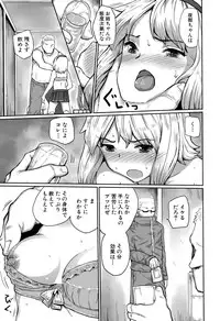 COMIC Shingeki 2015-10