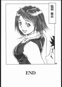 (C68) [AXZ (Various)] UNDER BLUE 12 (My-HiME)