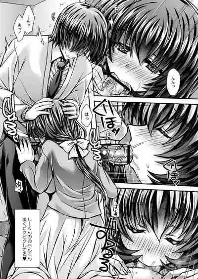 COMIC Reboot Vol. 09