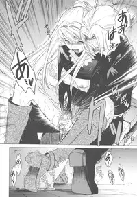 (COMIC1☆4) [Toko-ya (HEIZO, Kitoen)] ED×WIN 2 (Fullmetal Alchemist)