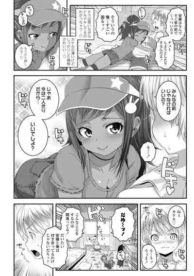 [mdo-h] Soutaisei Virgin Theory [Digital]