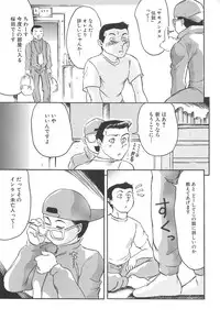 [Shinji Masaki] Girl's self