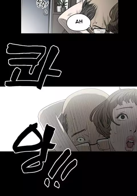 Kitsch | Disrespectful Bitch Ch. 1-71