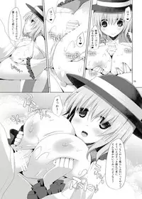 [TOYBOX, Kujira Logic (Kurikara, Kujiran)] Gensoukyou Chichi Zukan - Ko (Touhou Project) [Digital]