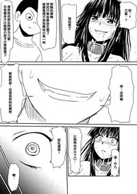 [Mikezoutei] Saimin! Kyouran Kazoku Kazoku Asobi Hen Kouhen - Omocha ni Sareta Mama to Ane to Boku [Chinese] [氪金汉化组]