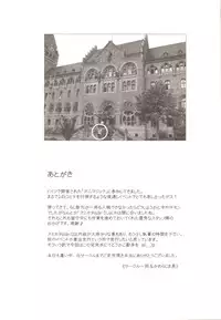 Amihota Side D Take 0 [Sailor Moon]