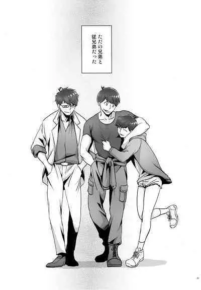 Kawaii Anokoha Hottokenai Ko