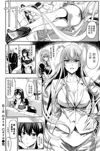 [Yokoshima Nikki] Big Gate Cafe [Chinese] [漢化組漢化組×Foxglove]