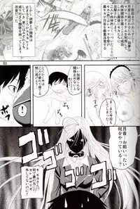 (COMIC1☆3) [Yorimichi (Arsenal)] Lewdevil III (Rosario + Vampire)