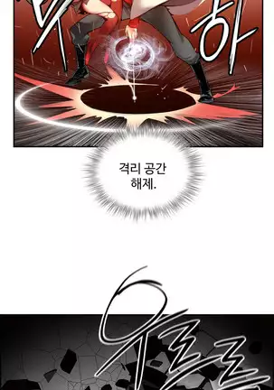 Lilith`s Cord Ch.0-36