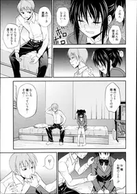 Manga Bangaichi 2013-11