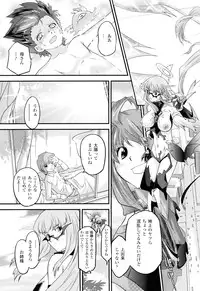 [Oota Takeshi] Angelic Desire