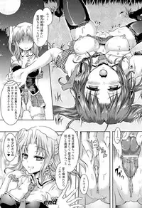 COMIC Unreal 2011-10 Vol. 33