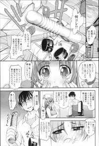 COMIC Momohime 2010-01