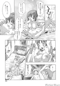 [Onikubo Hirohisa] Ryoute Ippai no Houseki