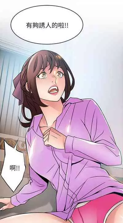 弱点 1-62 中文翻译（更新中）