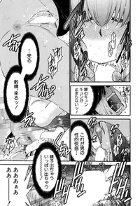 BUSTER COMIC 2015-07 [Digital]