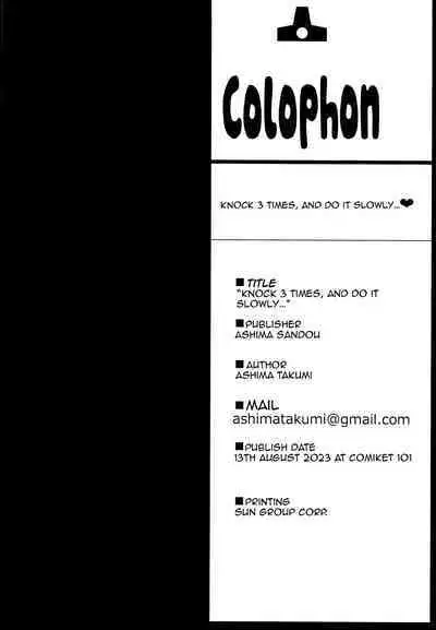 Knock wa 3-kai Yukkuri to...