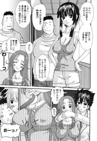 [Ten-Chu-Maru] Eros Goddesses