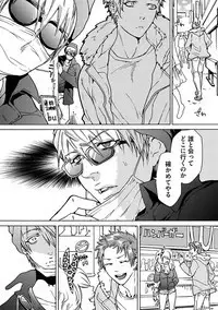 Ero Neko Kyouiku Nisshi